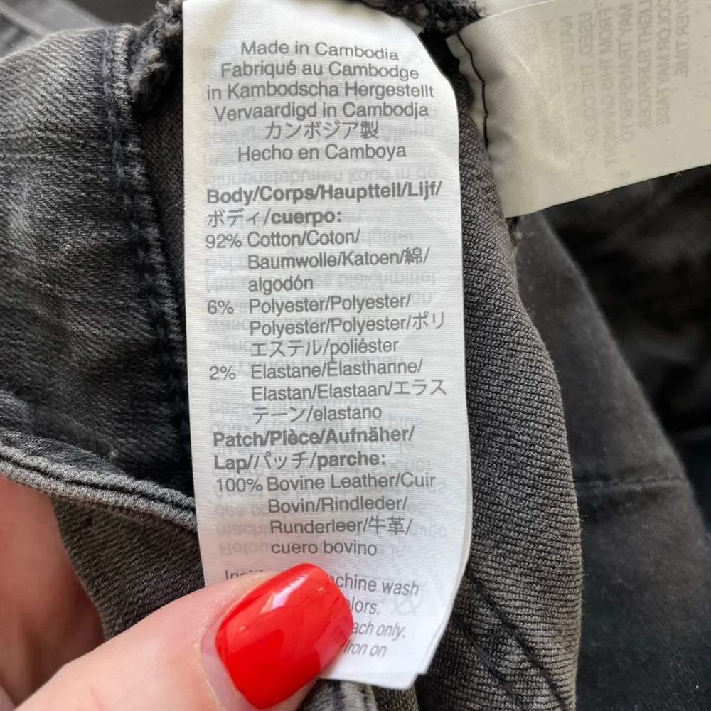 Madewell Ripped Skinny Jeans